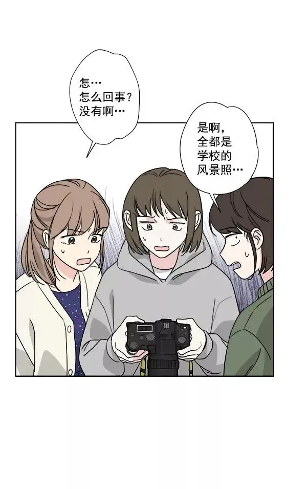 《我的妈妈是校花》第30话图65