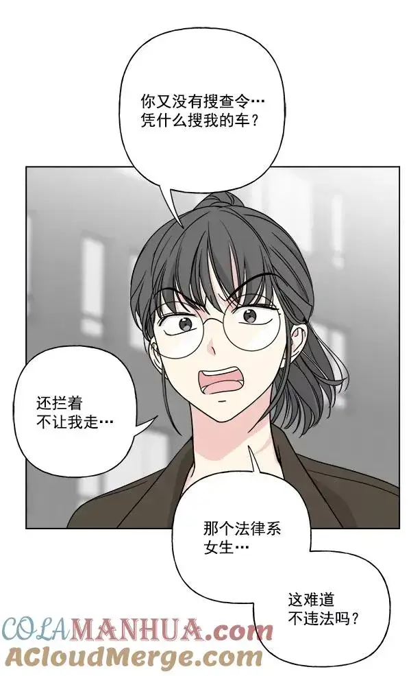 《我的妈妈是校花》第30话图67