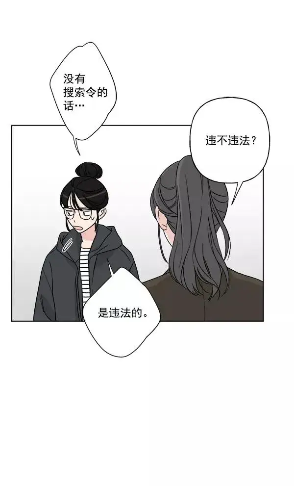 《我的妈妈是校花》第30话图68