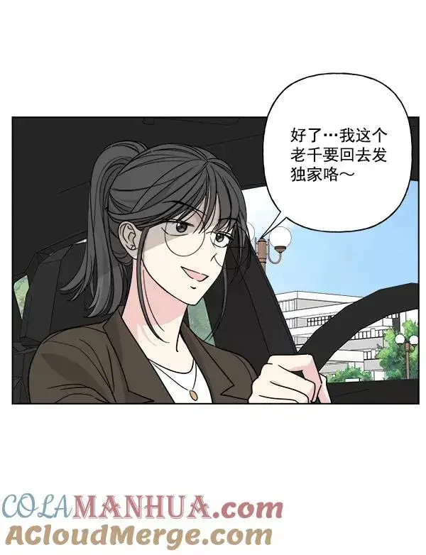 《我的妈妈是校花》第30话图73