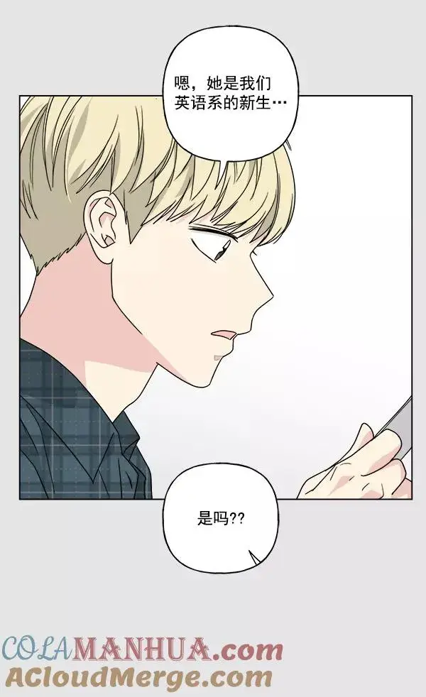 《我的妈妈是校花》第31话图16