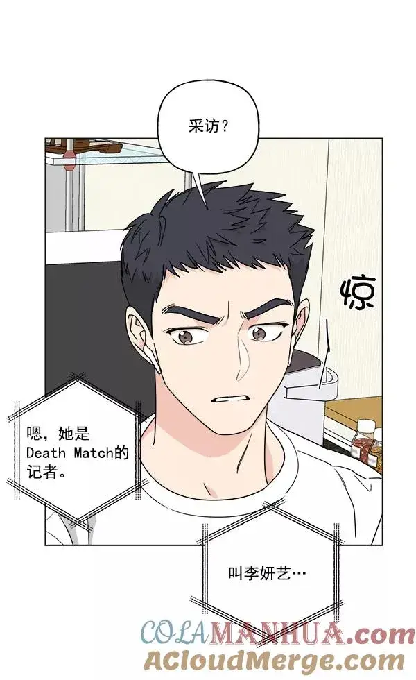《我的妈妈是校花》第31话图28