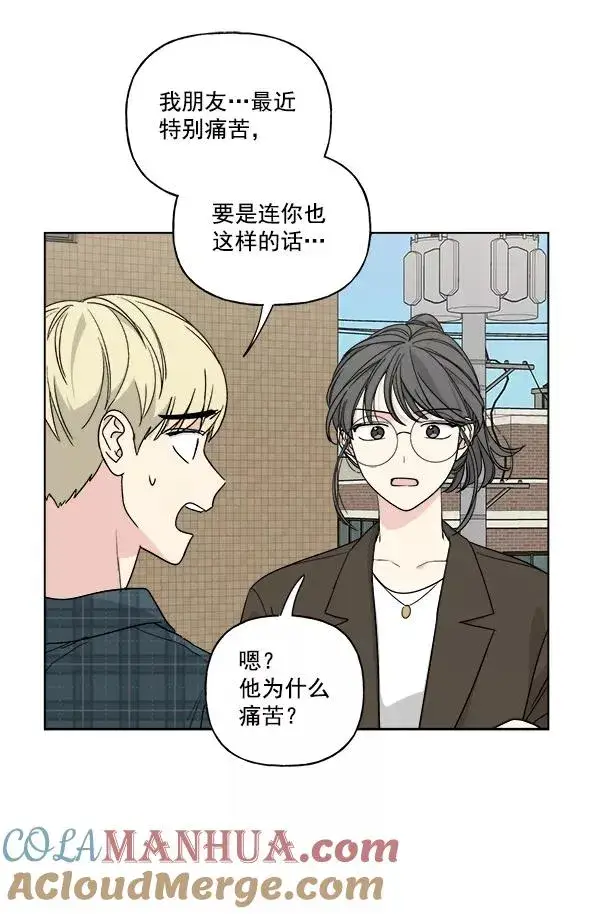 《我的妈妈是校花》第31话图37