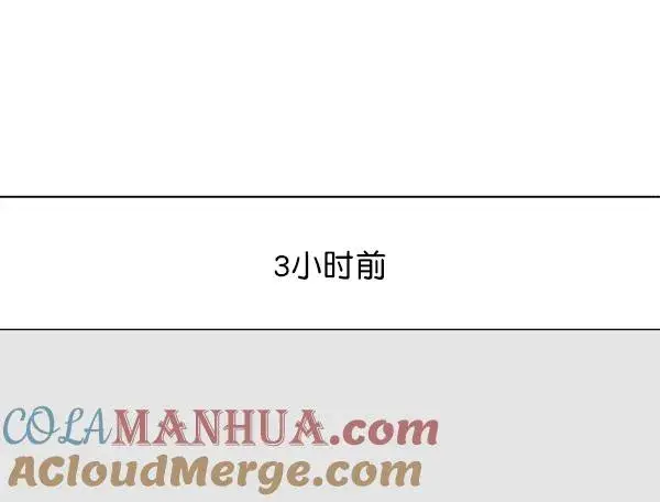 《我的妈妈是校花》第31话图4