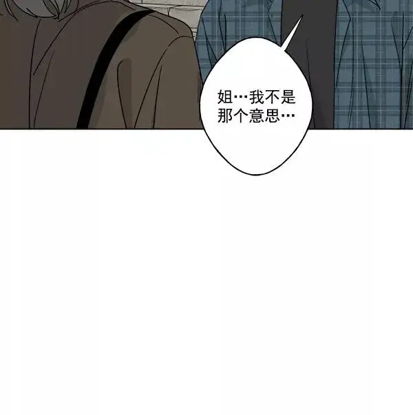 《我的妈妈是校花》第31话图41