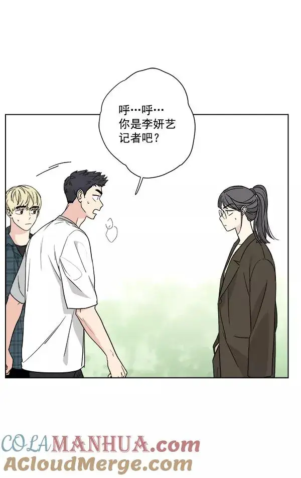 《我的妈妈是校花》第31话图43