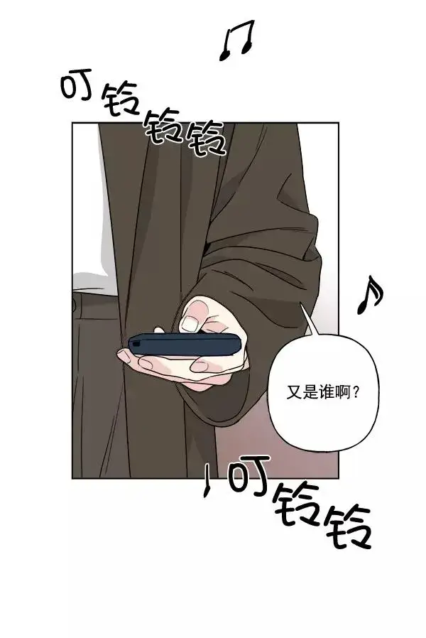 《我的妈妈是校花》第31话图51