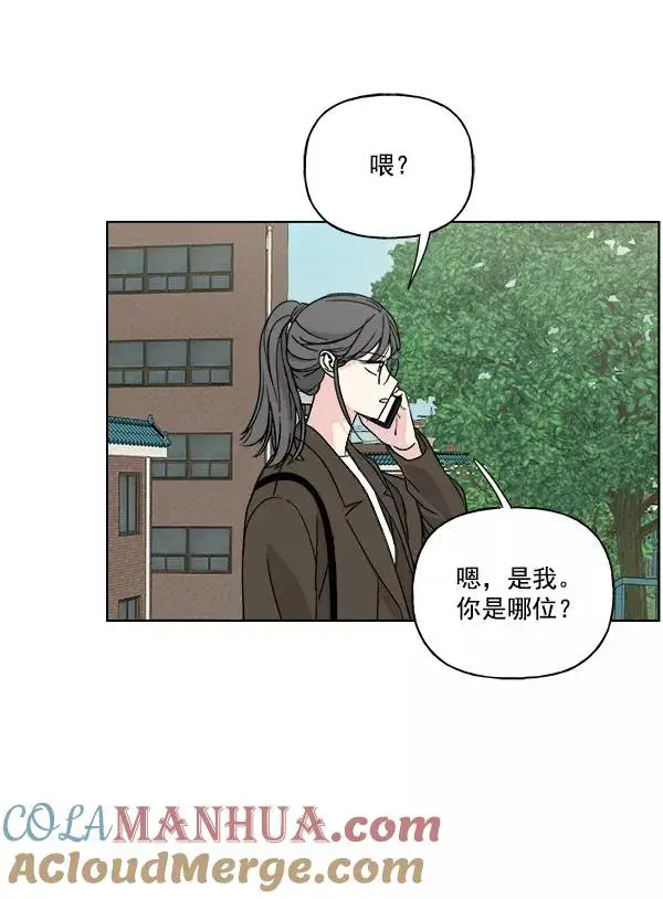 《我的妈妈是校花》第31话图52