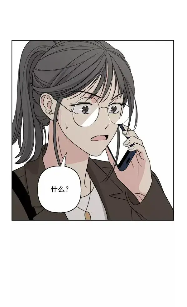 《我的妈妈是校花》第31话图53