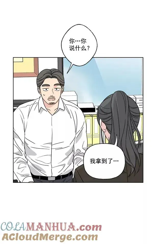 《我的妈妈是校花》第31话图64