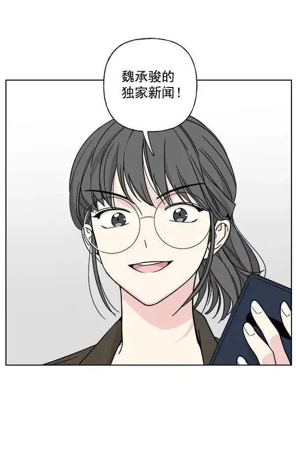 《我的妈妈是校花》第31话图65