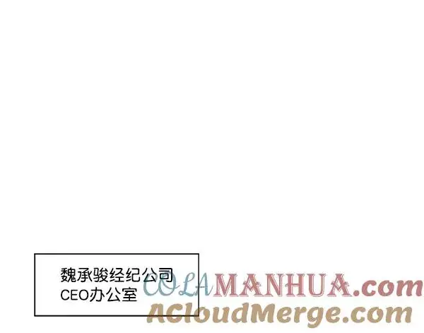 《我的妈妈是校花》第31话图70