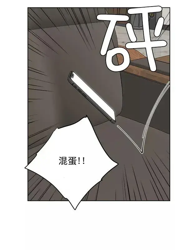 《我的妈妈是校花》第31话图71