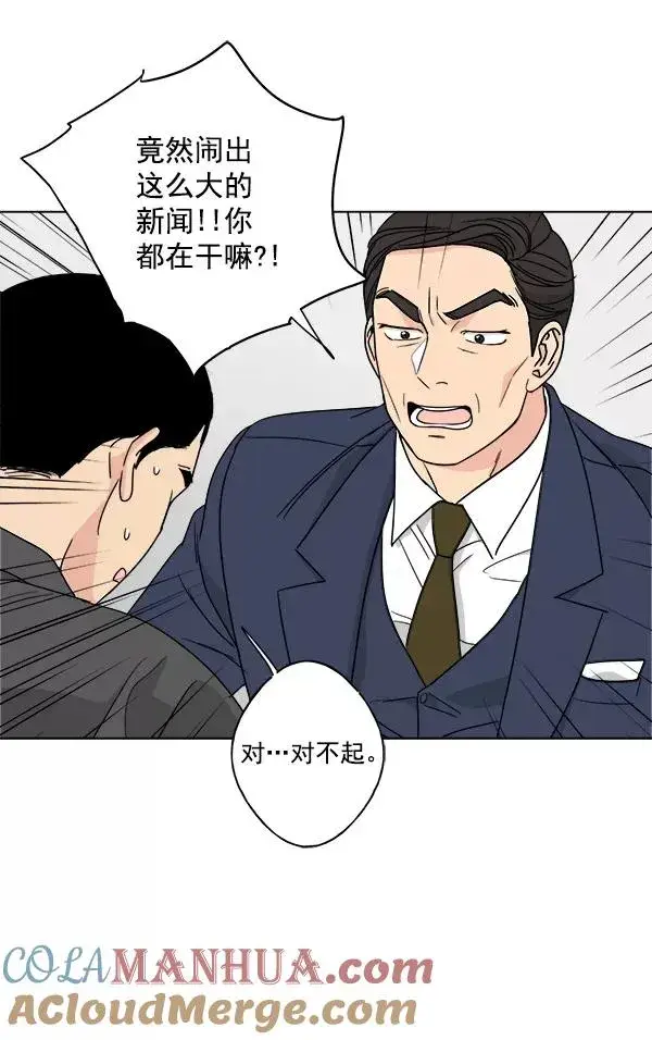 《我的妈妈是校花》第31话图73