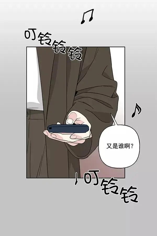 《我的妈妈是校花》第31话图80