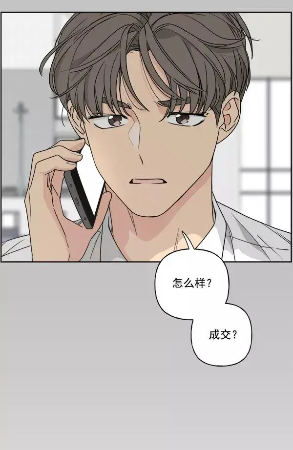 《我的妈妈是校花》第31话图86