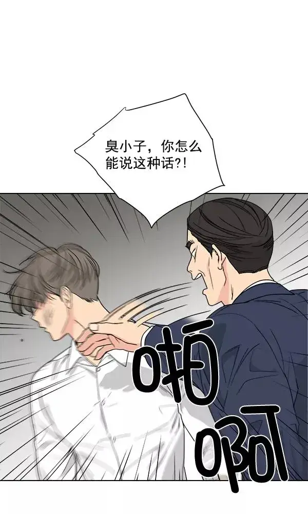 《我的妈妈是校花》第31话图95