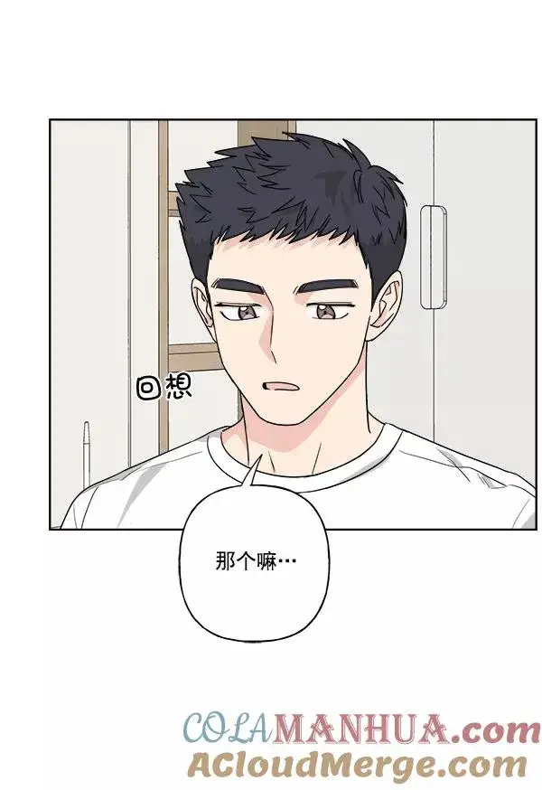 《我的妈妈是校花》第32话图19