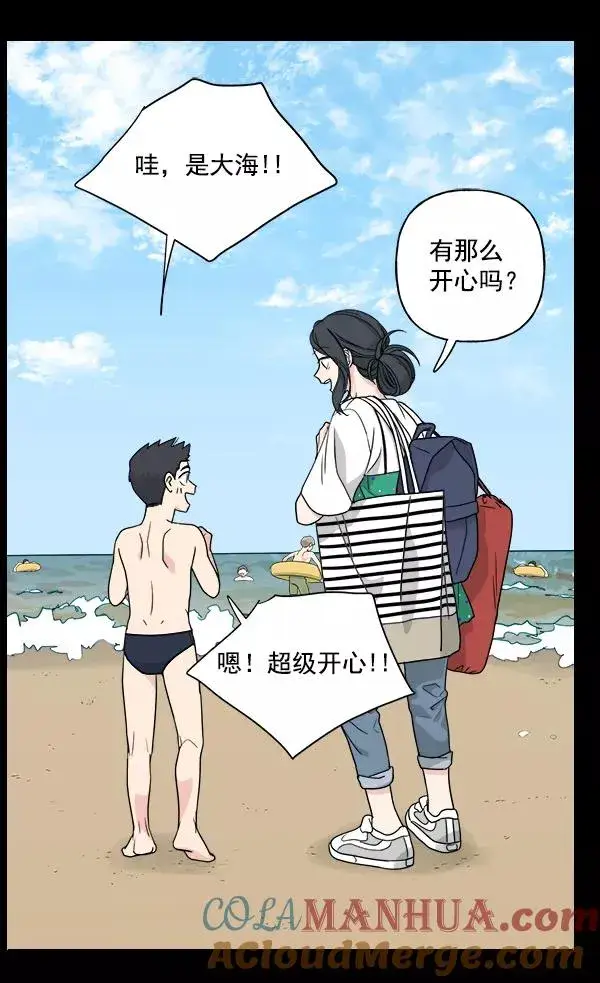 《我的妈妈是校花》第32话图28