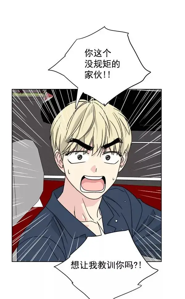 《我的妈妈是校花》第32话图54
