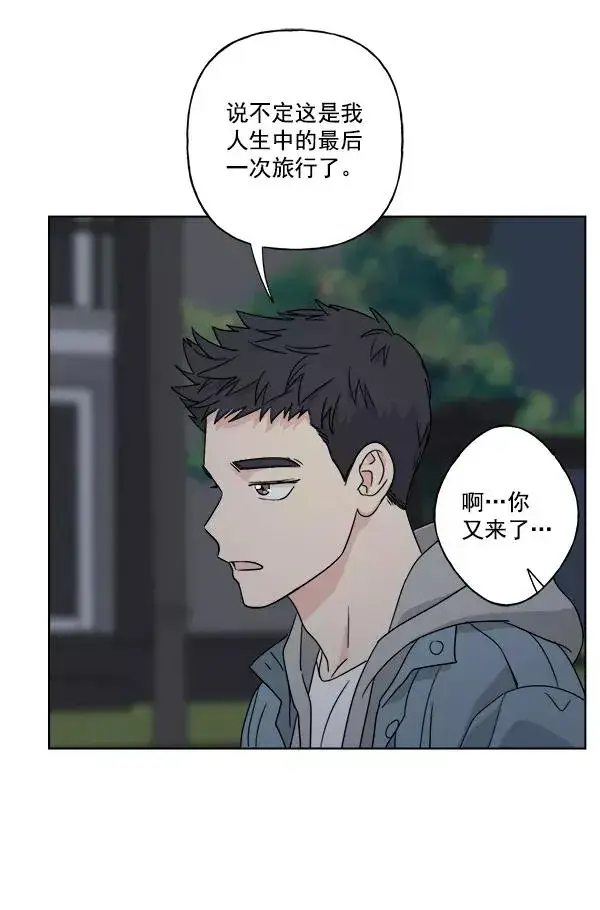 《我的妈妈是校花》第32话图75