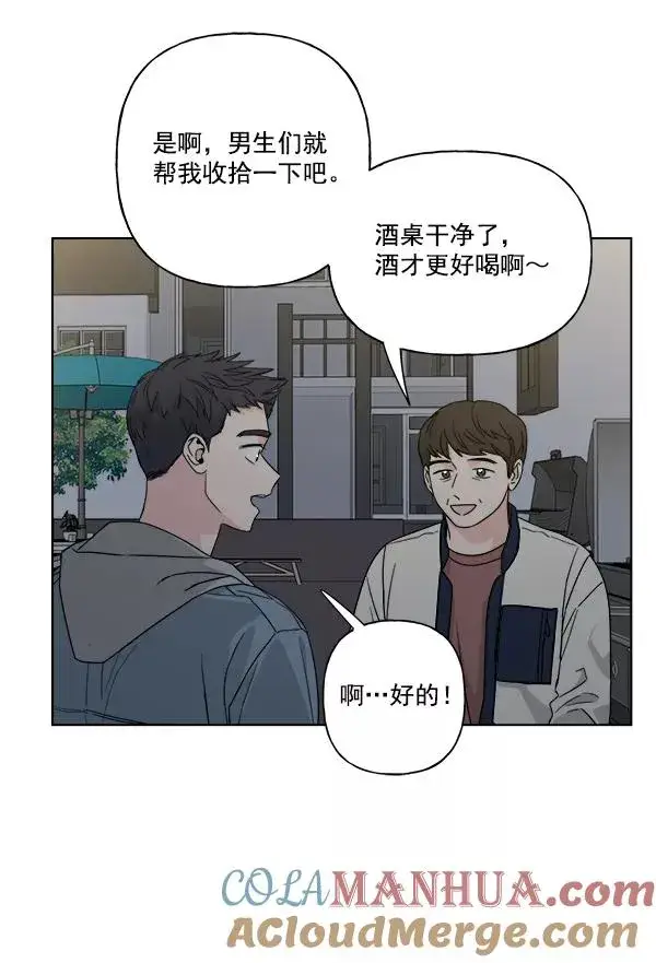 《我的妈妈是校花》第33话图16