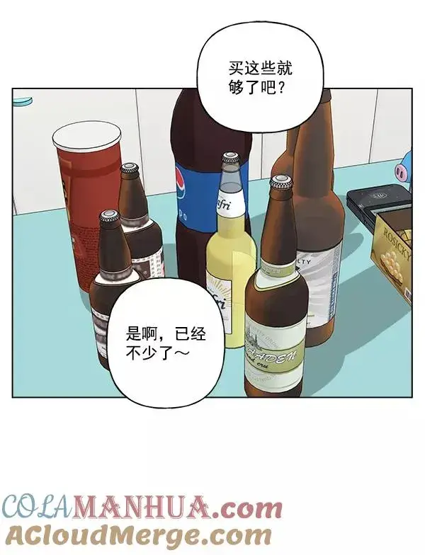 《我的妈妈是校花》第33话图19