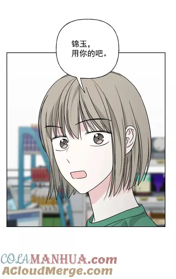 《我的妈妈是校花》第33话图22