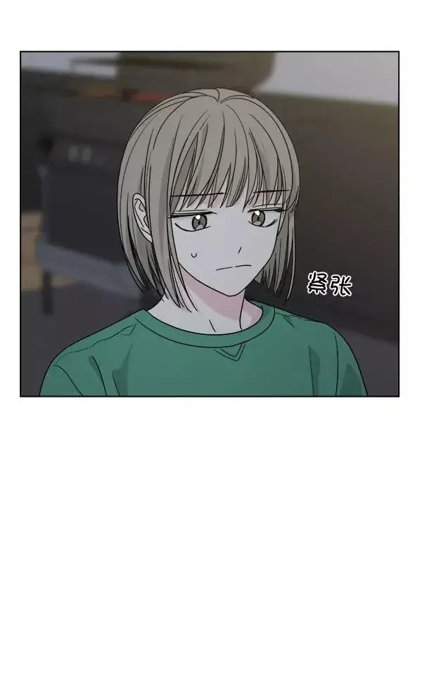 《我的妈妈是校花》第33话图3