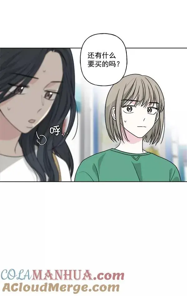 《我的妈妈是校花》第33话图31