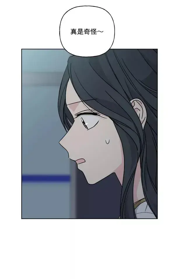 《我的妈妈是校花》第33话图39