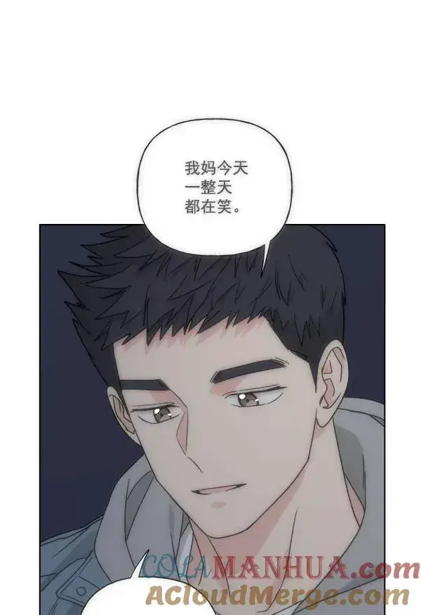 《我的妈妈是校花》第33话图4