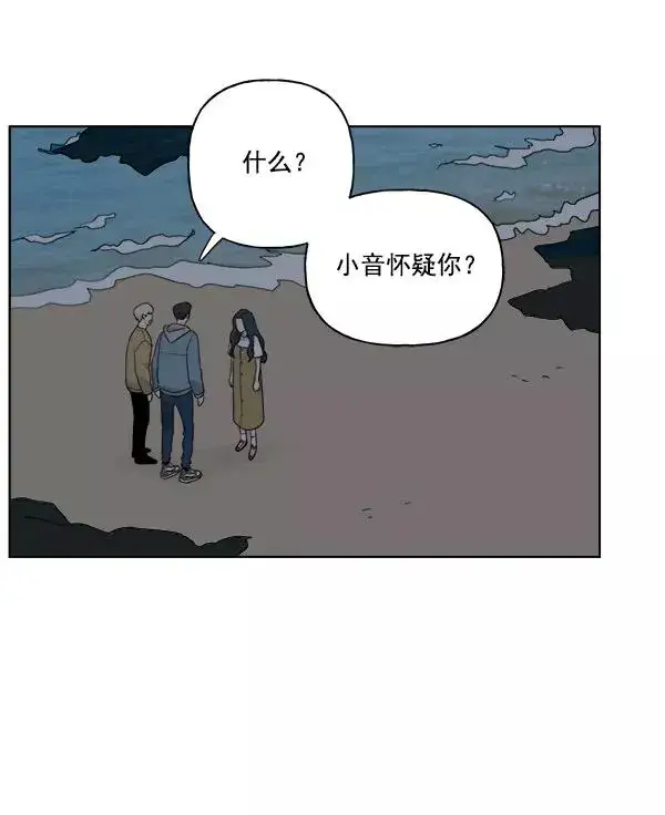 《我的妈妈是校花》第33话图41