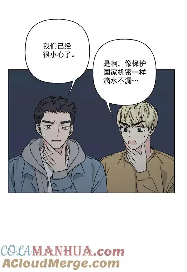 《我的妈妈是校花》第33话图43