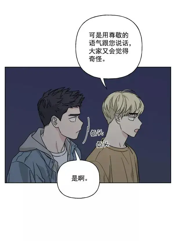 《我的妈妈是校花》第33话图48