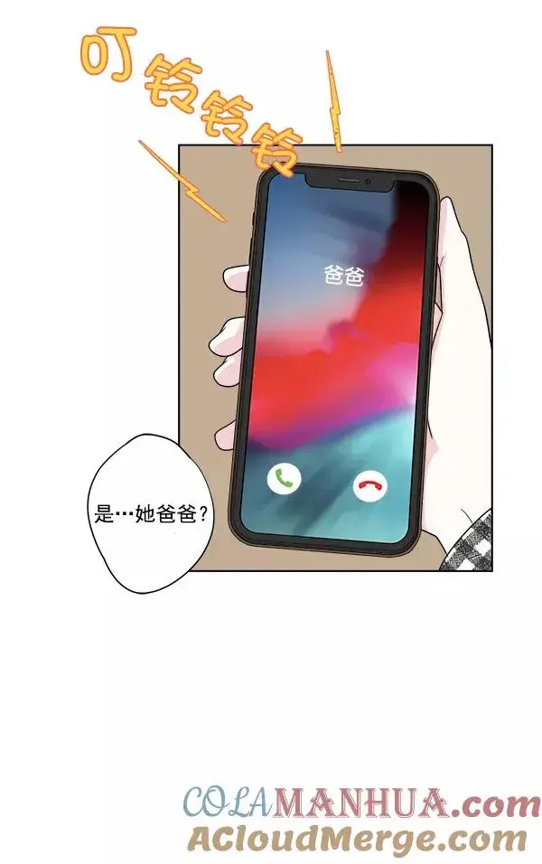 《我的妈妈是校花》第33话图58