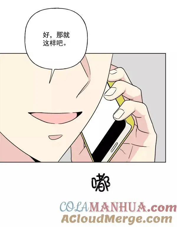 《我的妈妈是校花》第33话图67