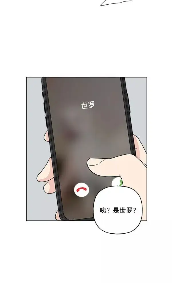 《我的妈妈是校花》第33话图72