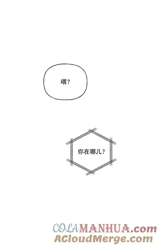 《我的妈妈是校花》第33话图73
