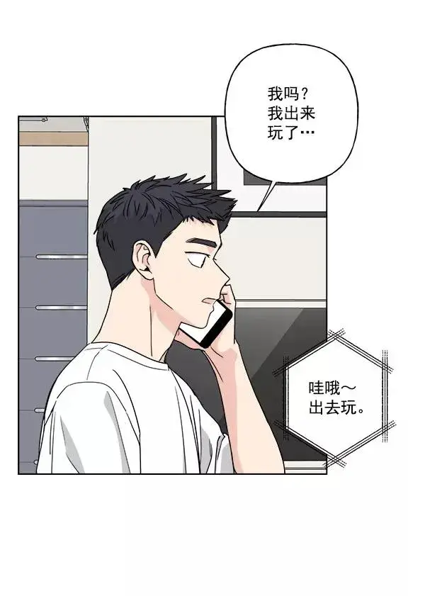 《我的妈妈是校花》第33话图74