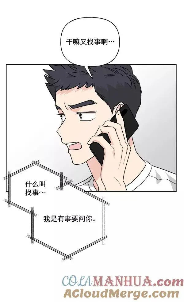 《我的妈妈是校花》第33话图76