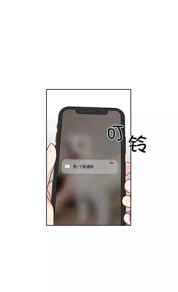 《我的妈妈是校花》第33话图81