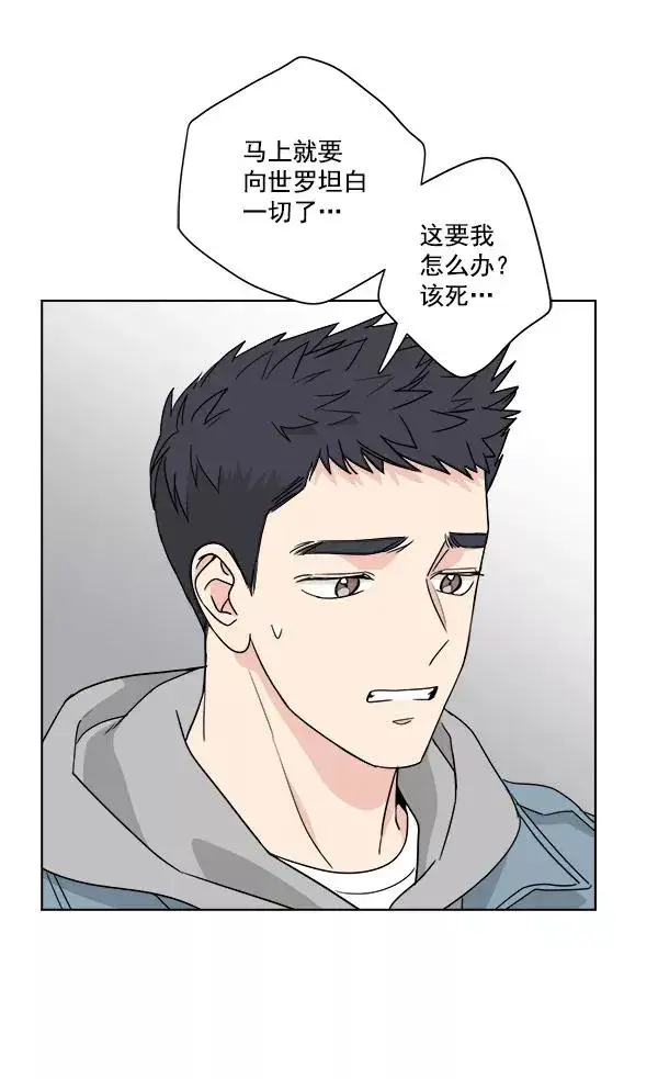 《我的妈妈是校花》第34话图18