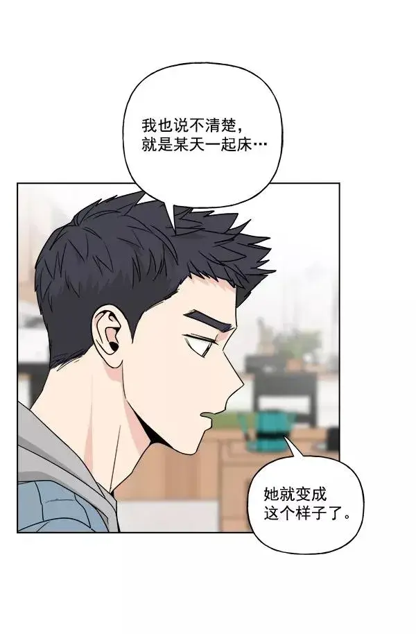 《我的妈妈是校花》第34话图26