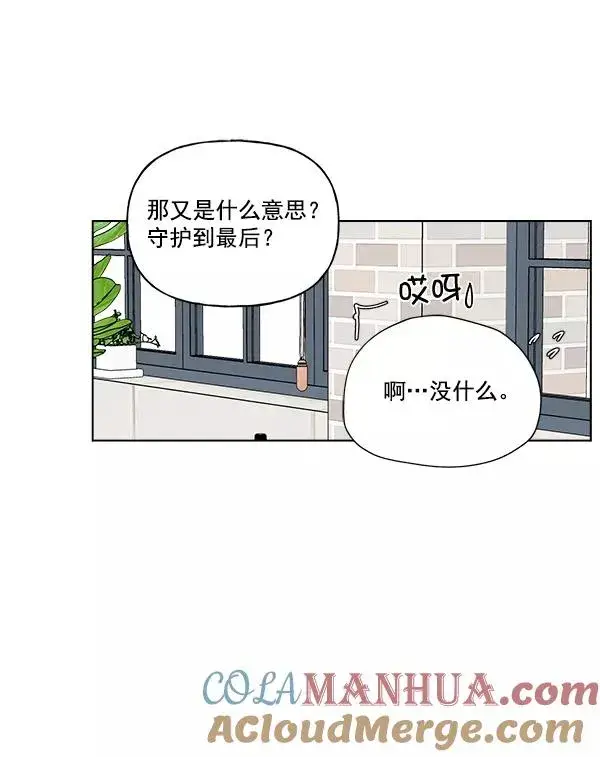 《我的妈妈是校花》第34话图34