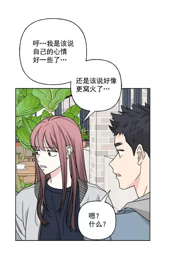 《我的妈妈是校花》第34话图36
