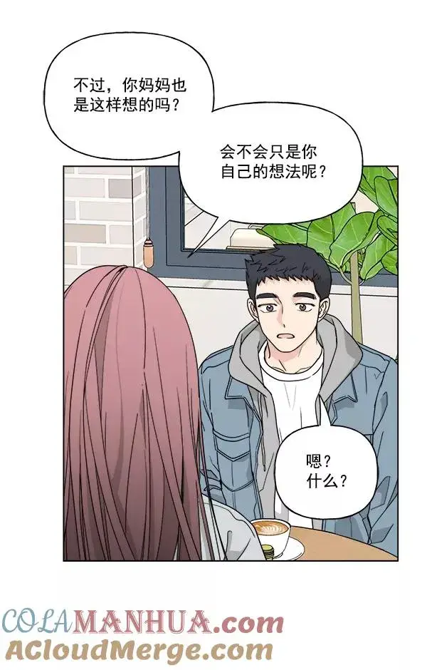 《我的妈妈是校花》第34话图40