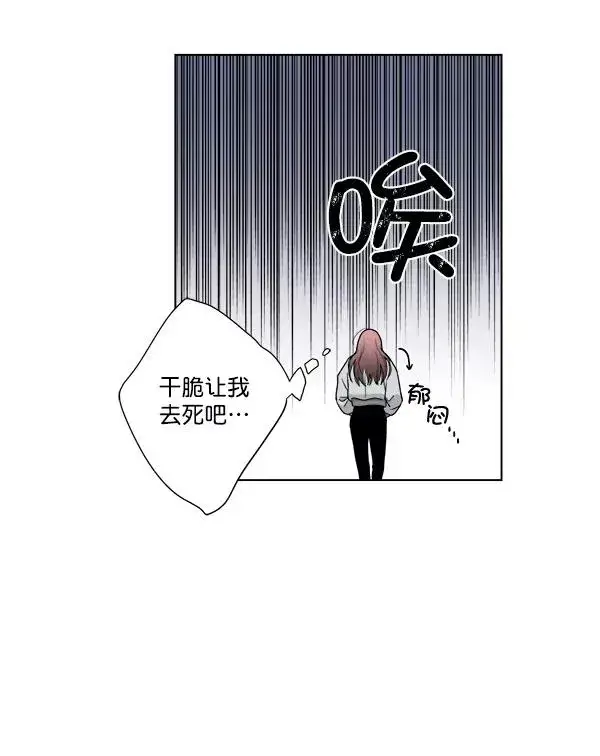 《我的妈妈是校花》第34话图45