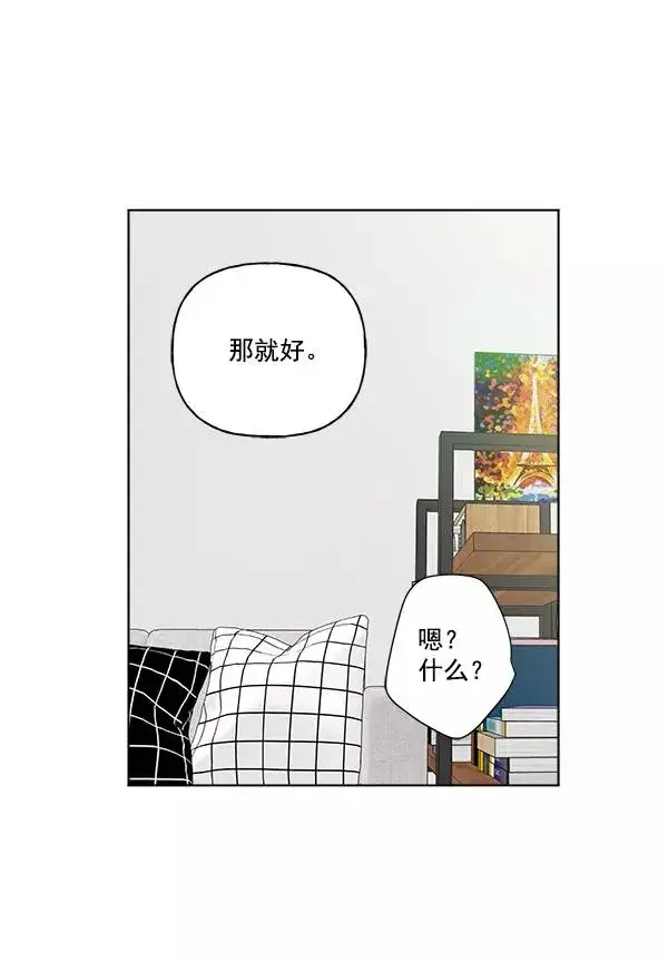 《我的妈妈是校花》第34话图63