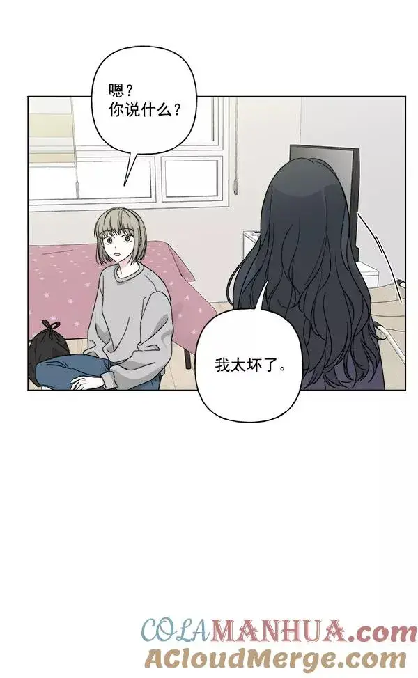 《我的妈妈是校花》第34话图70